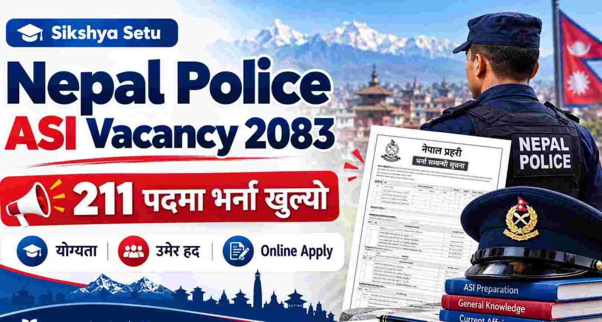 Nepal Police ASI Vacancy 2083: 211 पदमा भर्ना खुल्यो