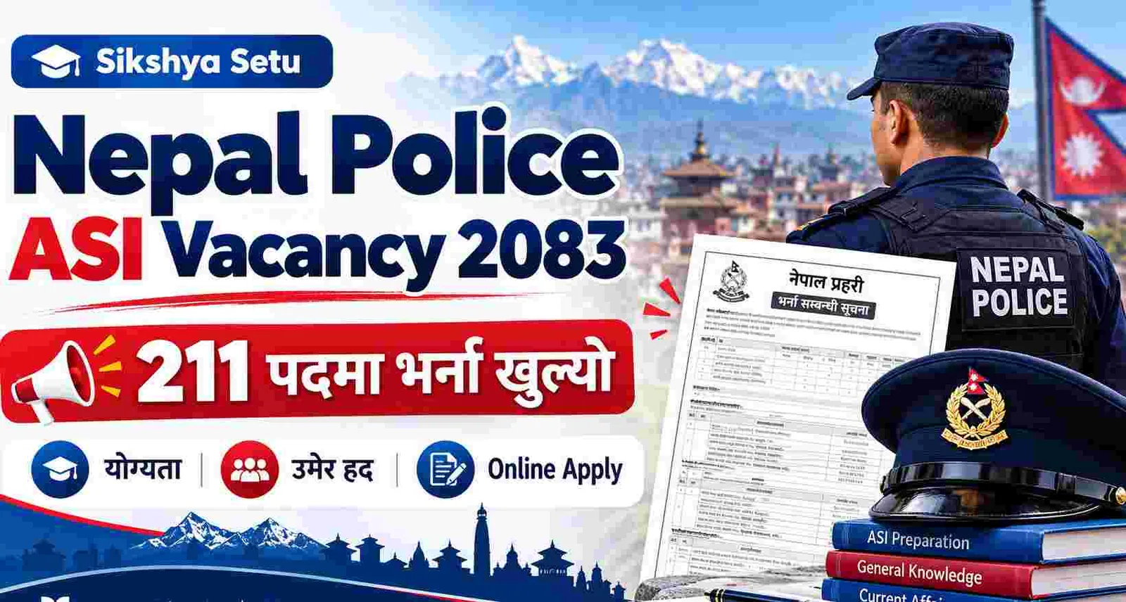 Nepal Police ASI Vacancy 2083: 211 पदमा भर्ना खुल्यो