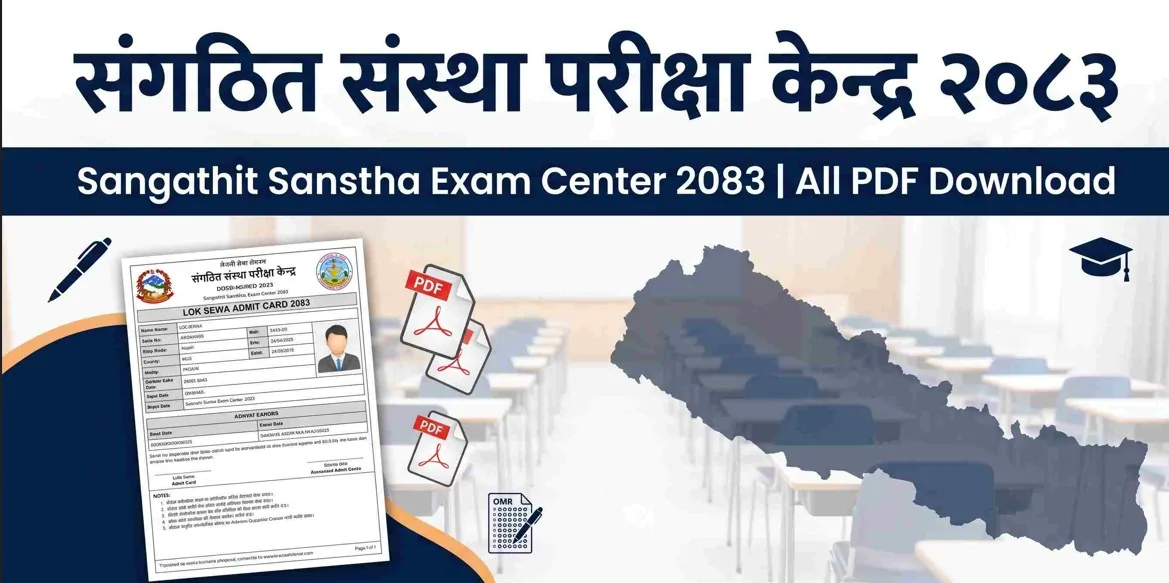 Sangathit Sanstha Pre-Qualification Exam Center 2083 (All PDF) | संगठित संस्था पूर्व योग्यता परीक्षा केन्द्र २०८३